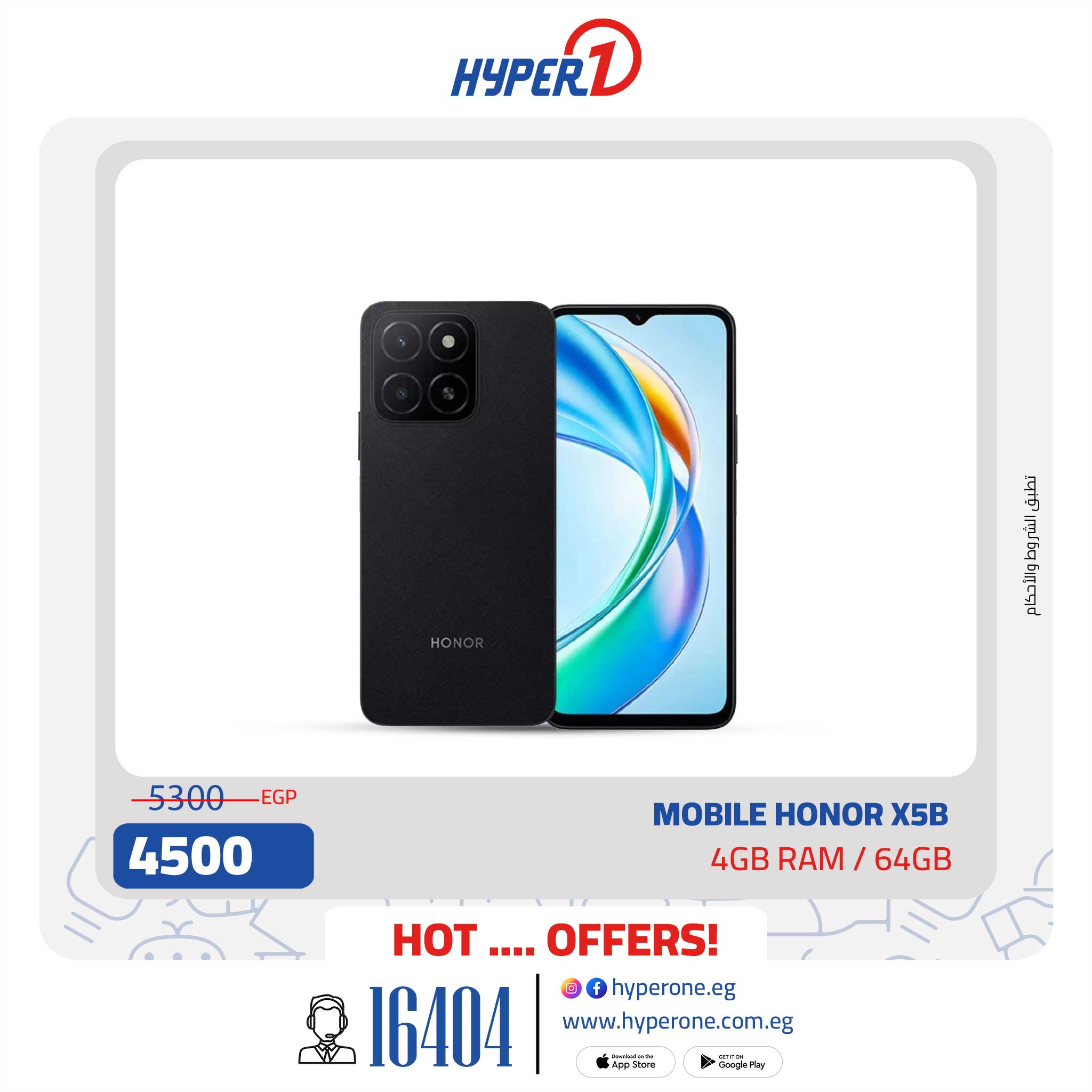 hyper-one offers from 18feb to 18feb 2025 عروض هايبر وان من 18 فبراير حتى 18 فبراير 2025 صفحة رقم 17